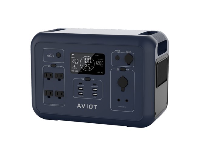 AVIOT、1.5～2時間で満充電できる急速AC充電搭載のポータブル