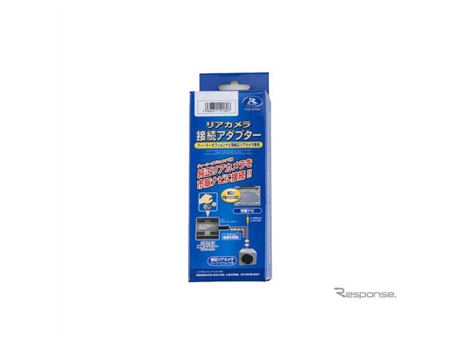 データシステム カメラ接続アダプター RCA042N データシステム カメラ接続アダプター RCA042N Data System RCA042N