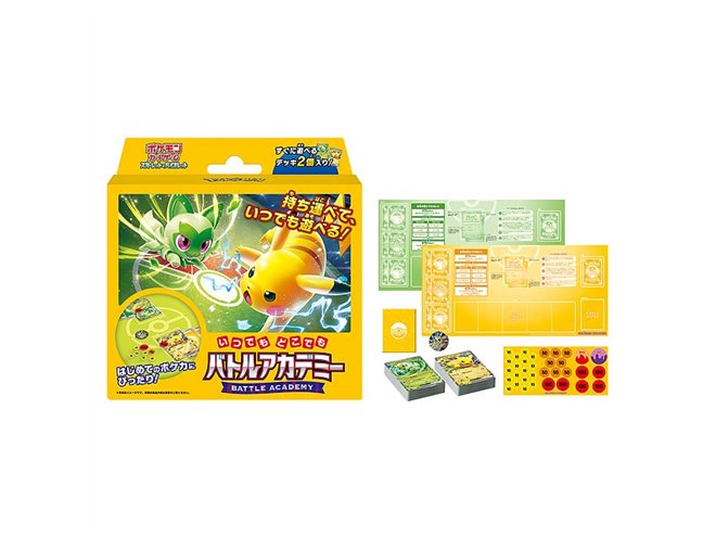 ポケモン、ポケモンカードゲーム「バトルアカデミー」を3/8発売 - 価格.com