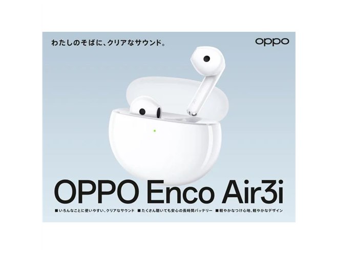 OPPO - インティー Oppoがアンダースクリーンカメラ技術を公開 | CineD