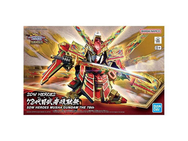 バンダイ、プラモ「SDW HEROES 78代目武者頑駄無」を本日2月23日に発売