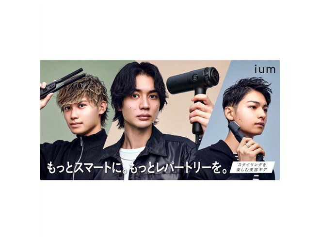 セット販売　メンズ特化の iumドライヤー＆へアアイロン 楽天市場】ドライヤー ヘアドライヤー ium 大風量 速乾 メンズ