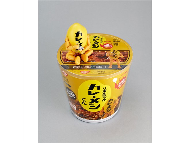 海洋堂が「カレーメシくん」をリボルテックで立体化、本日2月19