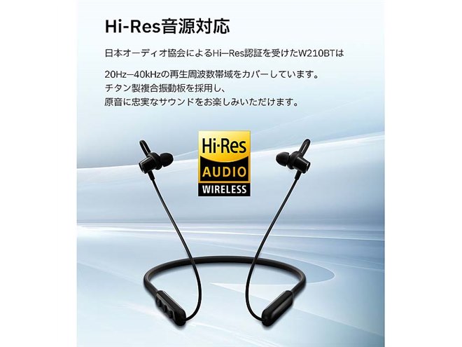 EDIFIER ワイヤレスイヤホン ネックバンド式 ブラック 楽天市場】EDIFIER W210BT ネックバンド型 ワイヤレスイヤホン