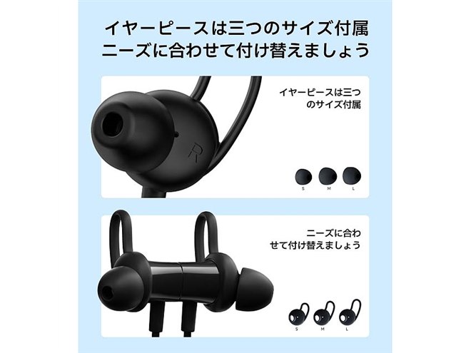 EDIFIER ワイヤレスイヤホン ネックバンド式 ブラック EDIFIER W210BT」 スポーツなどにも最適なネックバンド型でLDAC