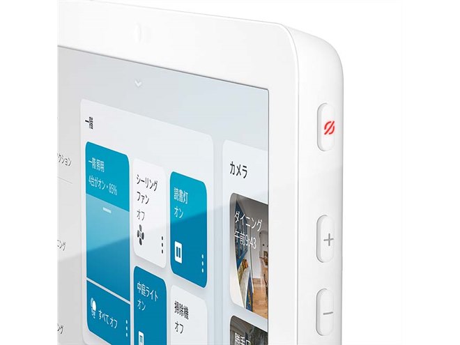 Amazon、8型液晶を搭載した「Echo Hub」を25,980円で販売開始 - 価格.com
