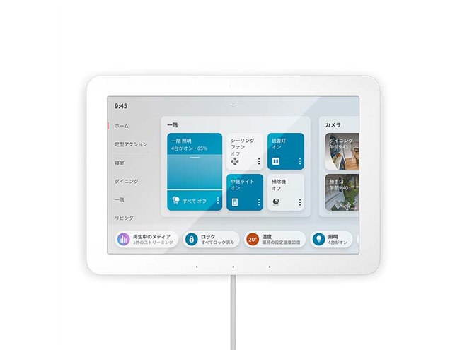 Echo Hub 8インチスマートホームコントロールパネル ウィズ Alexa Echo Hub | 8インチスマートホームコントロールパネル with Alexa