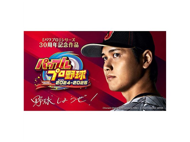 めぐみ様専用)Switch ガンダムブレイカー4 通常版 パワプロ 2024