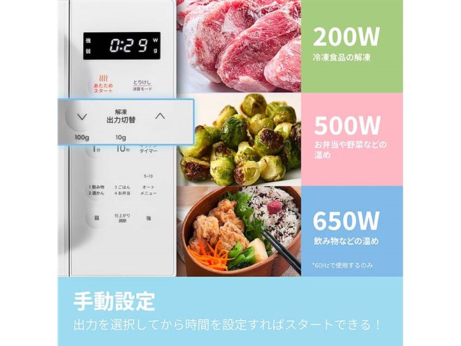 Comfee'、23Lのフラット式庫内を採用した電子レンジ - 価格.com