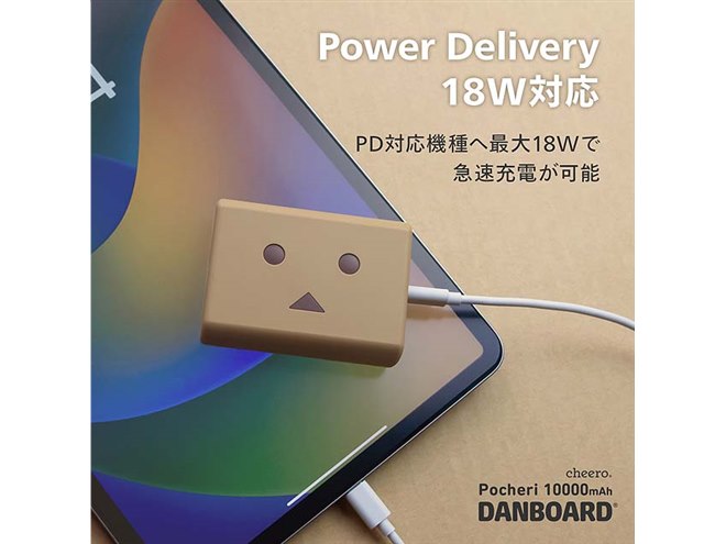 cheero、ダンボーモバイルバッテリーの新モデルとうさぎ