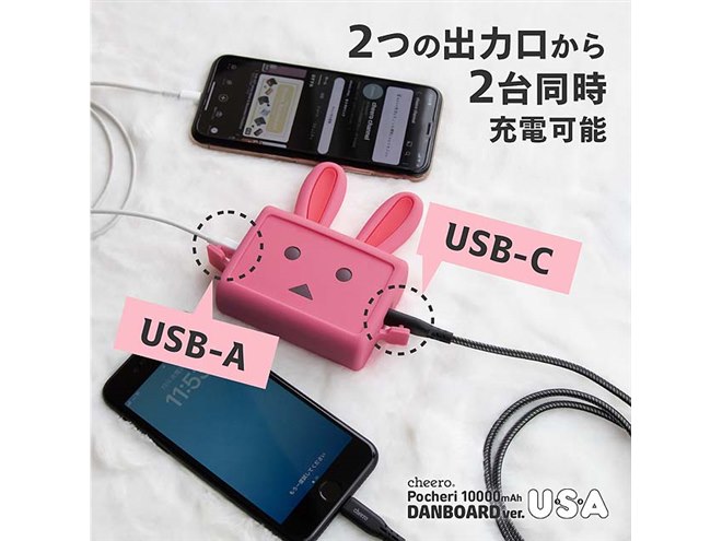 cheero  ダンボー 10500mah モバイルバッテリー 未使用品 BATTERY – cheero_official