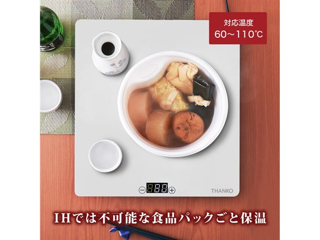 Mサイズのピザを温めながら食べられる、サンコー「フードウォーマー