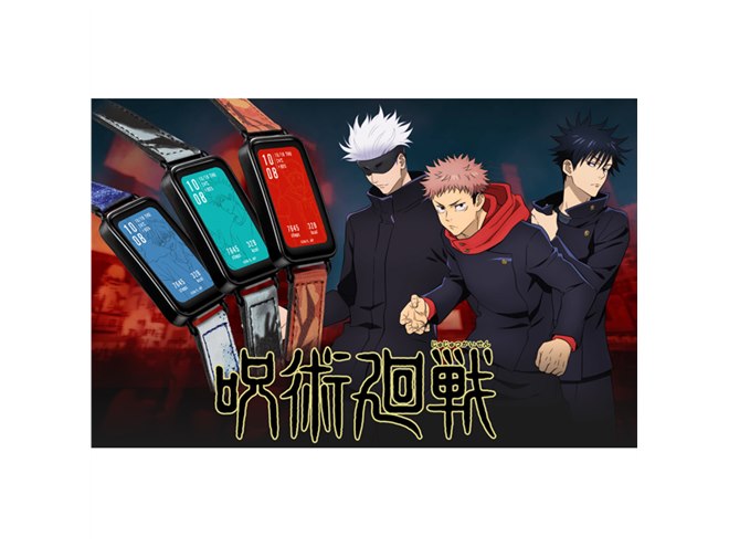 呪術廻戦」の世界観を楽しめるコラボスマートウォッチ3種、3月15日予約
