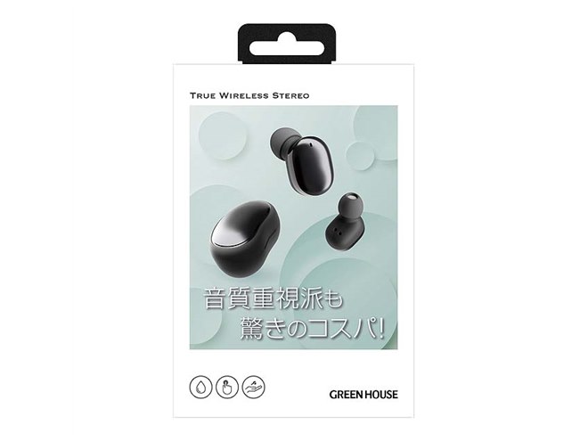ライトグリーン ワイヤレスイヤホン 充電ケース付き at62003_th.jpg