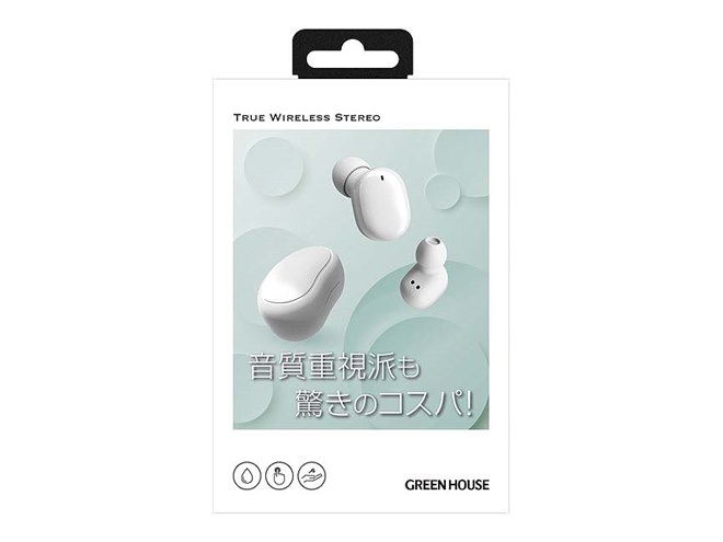グリーンハウス、残量が数値でわかる充電ケース付き完全