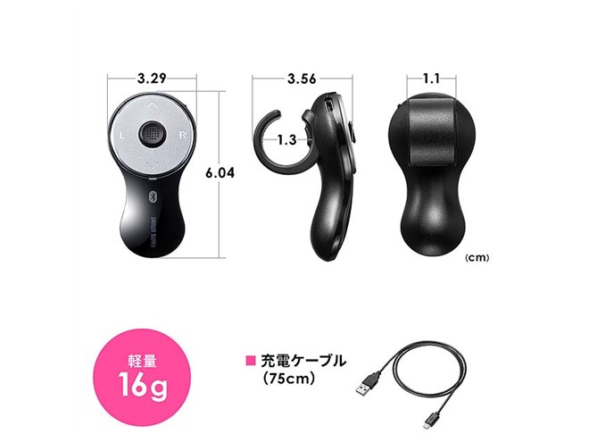サンワ、指先でポインターを操作できるBluetoothリングマウス - 価格.com