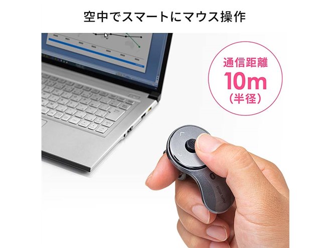 Ring mouse 指先 マウス マウス・トラックボール VANZY Gesture Ring