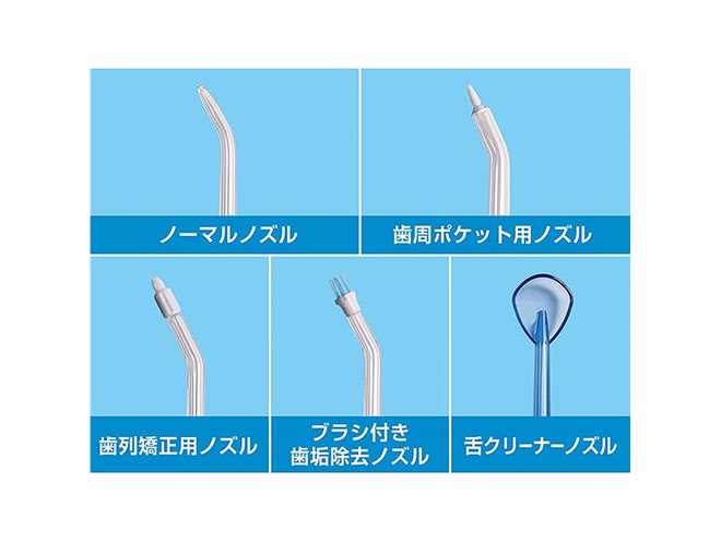 ライソン、5種類のノズルが付属した口腔洗浄器「水ようじ」 - 価格.com
