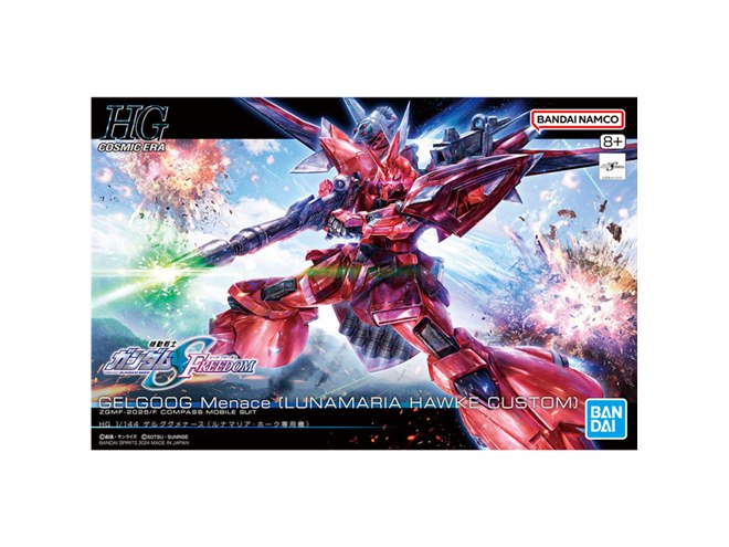 HGガンプラ「ゲルググメナース（ルナマリア・ホーク専用機