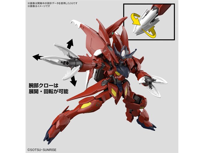 ガンダム・アメイジングバルバトスルプス」がHGで登場、ブースターは
