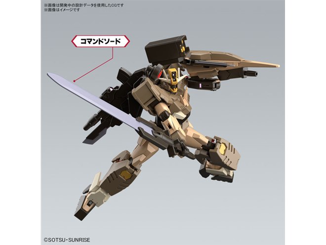 ソードインパルスガンダム RG コマンドクアンタ デザートタイプ