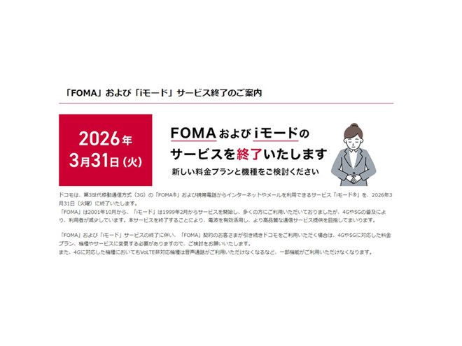 まとめ docomo ドコモ info now letter ドコモが発行する技術情報誌 『NTTドコモ・テクニカル・ジャーナル