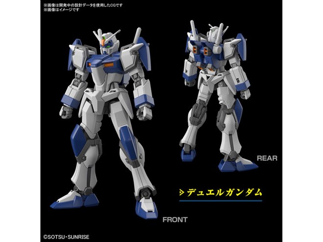 デュエルブリッツガンダム」がHGガンプラ化、アサルトシュラウドは着脱