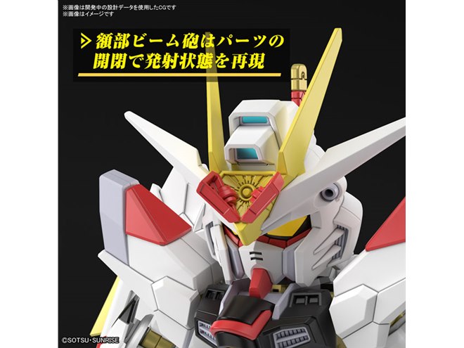 ダ*イ様 MGSD フリーダム　SDCS マイティー　ストライクフリーダム　組み SDCS マイティーストライクフリーダムガンダム | トダンさんの