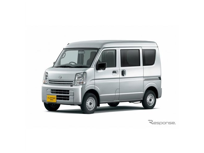 日産 クリッパーシリーズ、仕様変更と車名変更を発表 - 価格.com