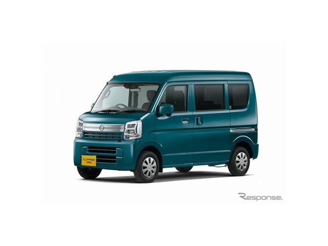 日産 クリッパーシリーズ、仕様変更と車名変更を発表 - 価格.com