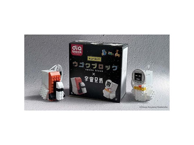 宇宙兄弟　宇宙兄弟展　グッズ　レジャーマット　ブギーなど 71-Bw0KHoVL._AC_SY200_QL15_.jpg