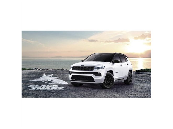 ジープ、特別仕様車「コンパス ブラック シャーク」を限定販売 - 価格.com