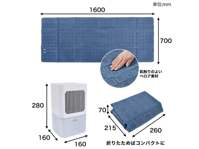 ひんやり水流快眠マット2 CLWTFLSWH ひんやり水流快眠マット2 | 【公式】サンコー通販サイト
