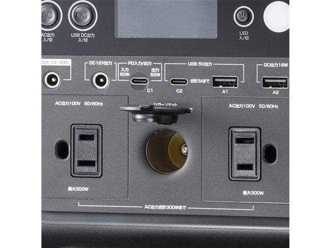 サンワ、折りたたみ式ハンドルを備えた296Wh/518Whポータブル