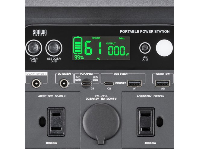 JIPRO ポータブル電源 296Wh 300W Amazon.co.jp: JJPRO ポータブル電源300／300W AC Power Station