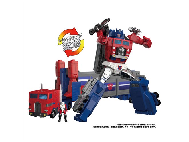 タカラトミー、トランスフォーマー「MPG-09 スーパージンライ