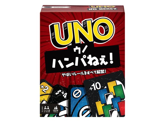 情け無用のやばいカード”が入った新UNO「ウノ ハンパねぇ！」が4月20日発売 - 価格.com