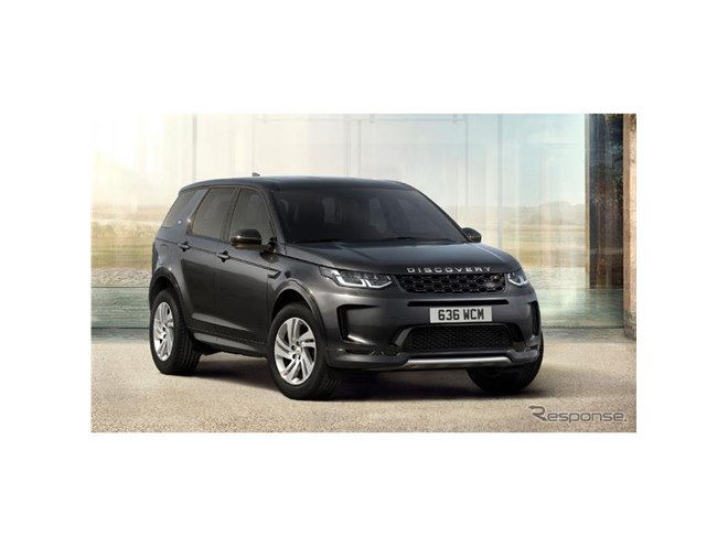 ランドローバー ディスカバリースポーツ、エントリーグレードを追加