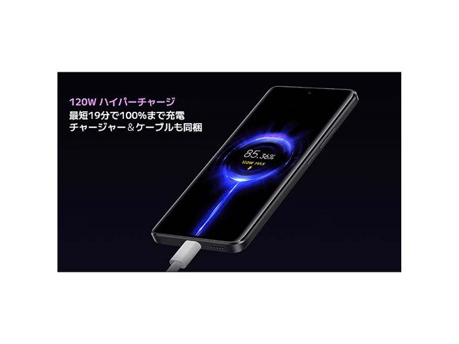 シャオミ、エッジ画面や2億画素カメラを採用した5Gスマホ「Redmi シャオミ、エッジ画面や2億画素カメラを採用した5Gスマホ「Redmi