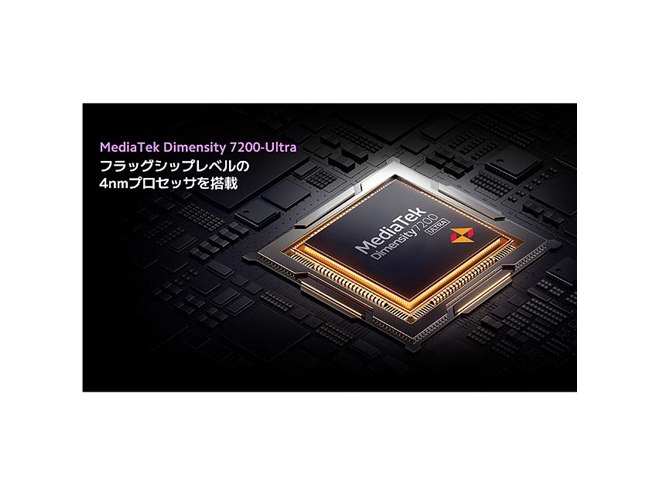 シャオミ、2億画素カメラを採用した「Redmi Note 13 Pro+ 5G」を