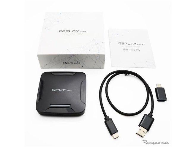 アルトポルテがBMW車向けAndoroidインターフェース『E2PLAY Air』を 