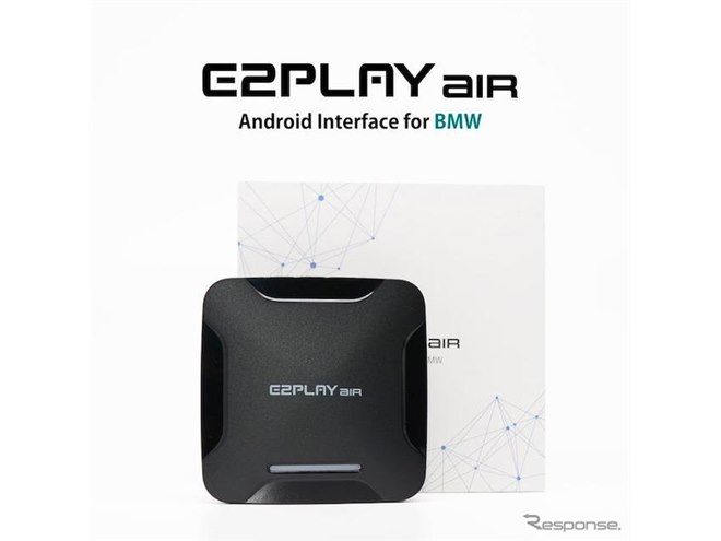 アルトポルテがBMW車向けAndoroidインターフェース『E2PLAY Air』を