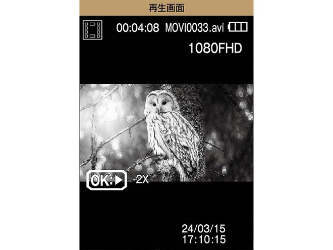 ケンコー、暗闇をモノクロ映像で映し出せる赤外線暗視カメラ - 価格.com