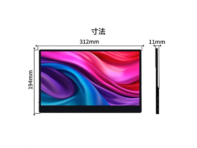 JAPANNEXT、タッチ操作対応の13.3型4Kモバイルモニター「JN-MD JAPANNEXT、タッチ操作対応の13.3型4Kモバイルモニター「JN-MD
