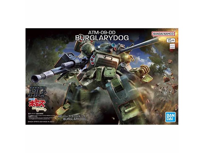 装甲騎兵ボトムズ 赫奕たる異端」バーグラリードッグのHGプラモ