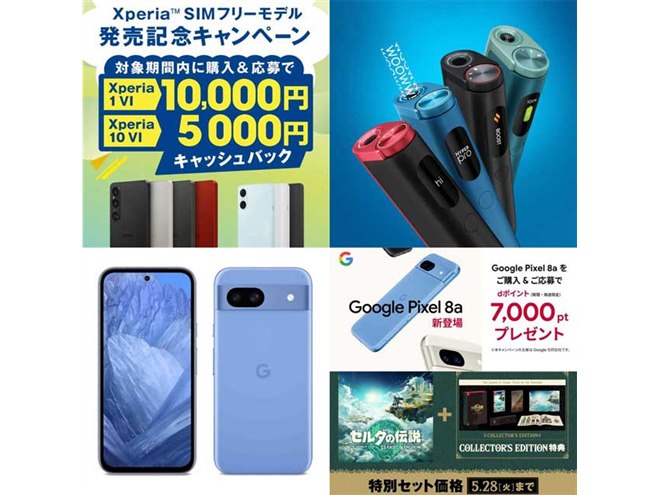 Google Pixel 7a 青色 本体 SIMフリー ムスビー｜「モバイルスター」新品SIMフリーGoogle Pixel7a
