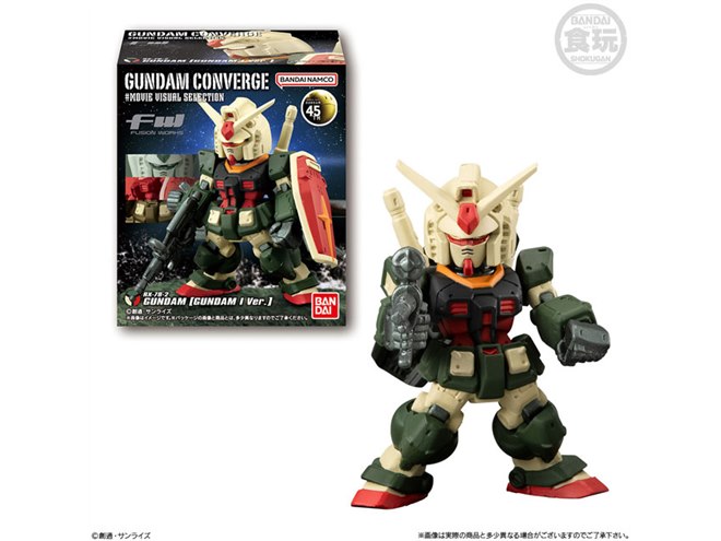 ガンダム食玩に“劇場版ポスターのカラーリング”をイメージした特別弾が