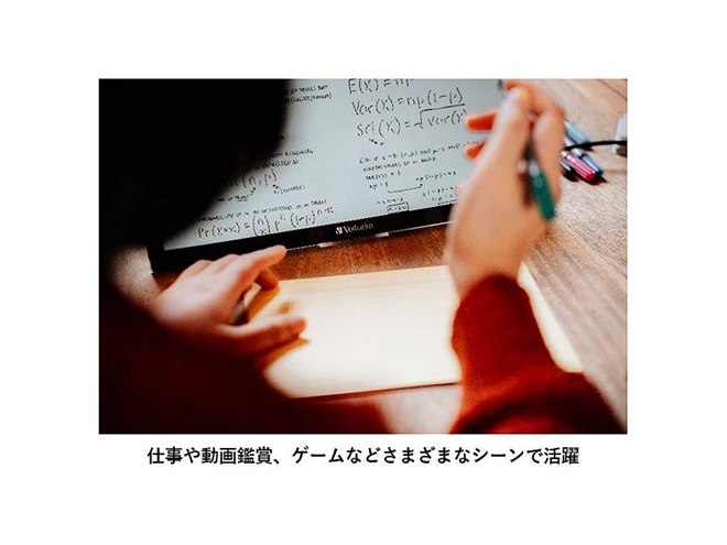 Amazon.co.jp: Verbatim バーベイタム モバイルモニター 14