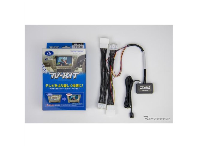テレビキット レクサス 純正 ディスプレイオーディオ用 走行中テレビナビ操作 RC F RC300 RC350 RC300h : tvt14-13 :  ポチッとネット - 通販 - Yahoo!ショッピング