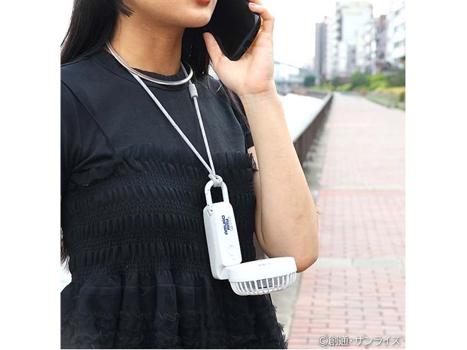 この風力は伊達じゃない！」、ガンダム仕様のハンディファン2機種